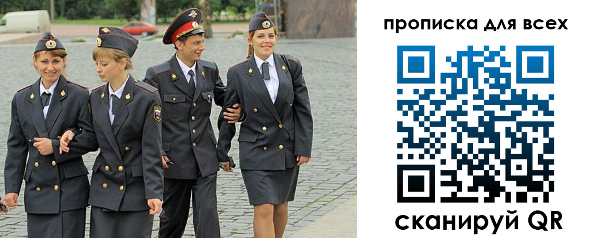 где прописаться в Ростове