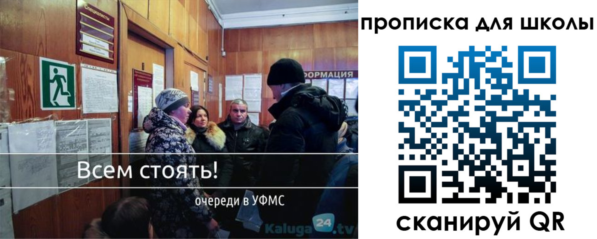прописка регистрация в Ростове