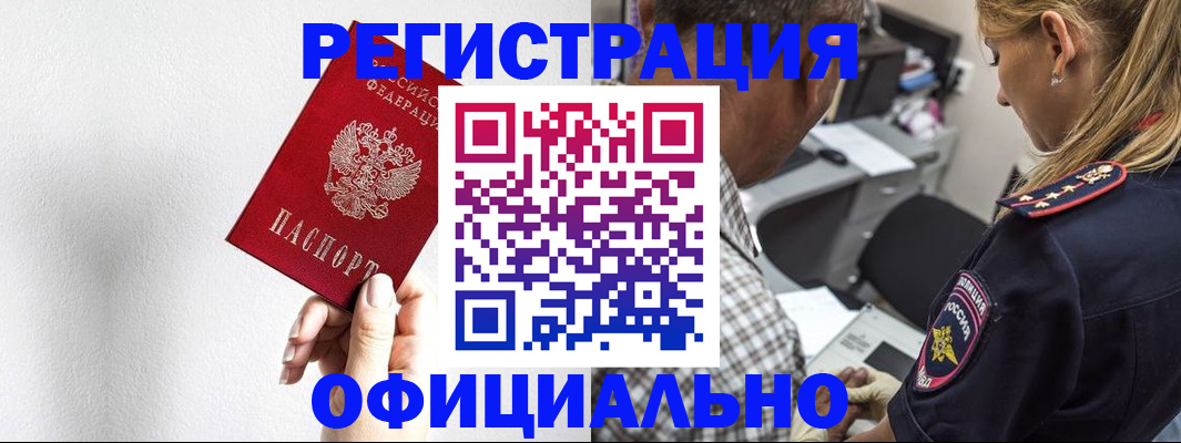 пропишу в квартире в Ростове