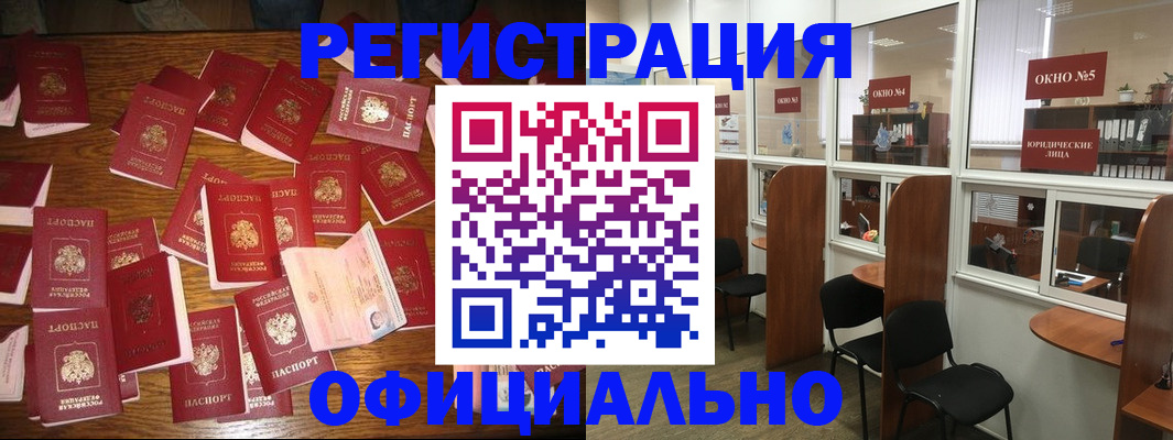 пропишу в квартире в Ростове